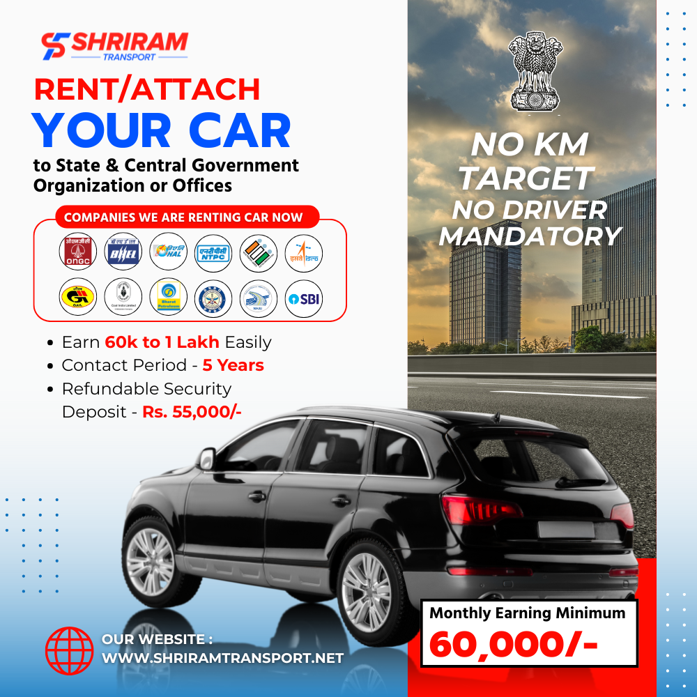 Car attachment program